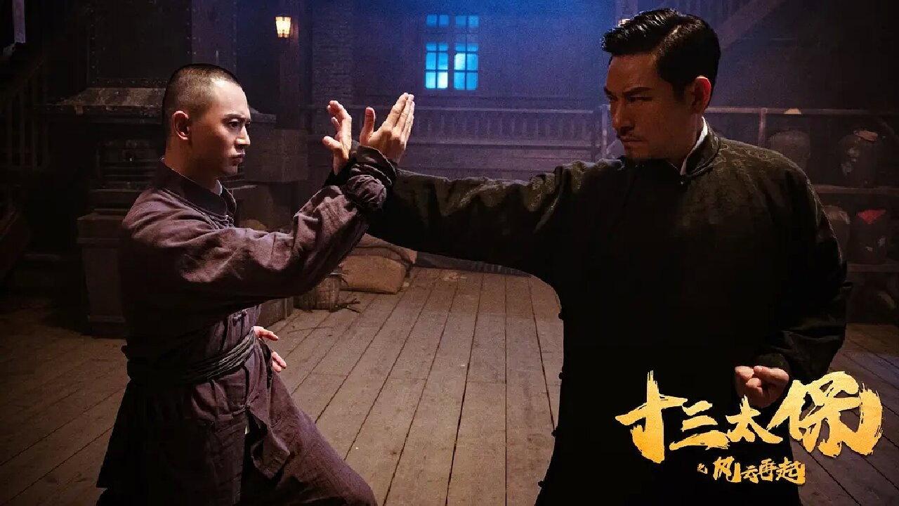 Thirteen Generals: Wind and the Cloud Rise Again 2024 movie scene