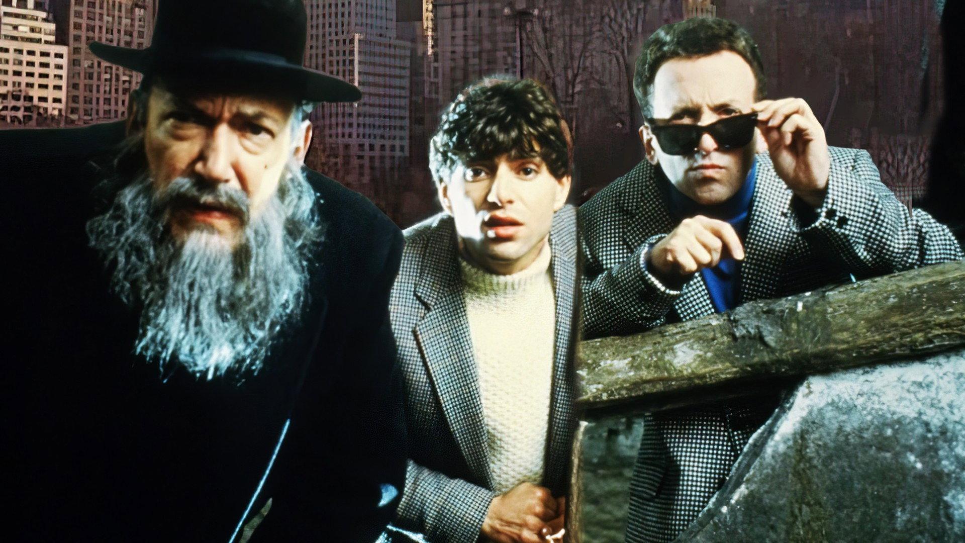 Leon the Pig Farmer 1993 movie scene