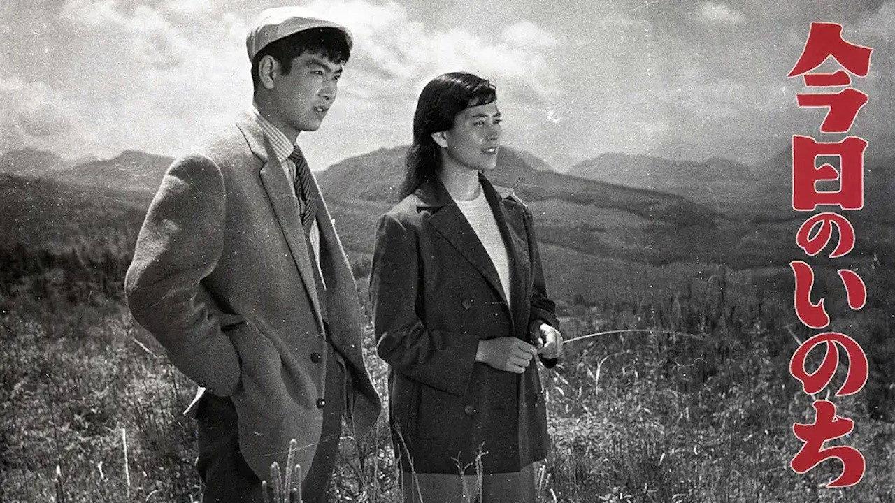 This Day's Life 1957 movie scene