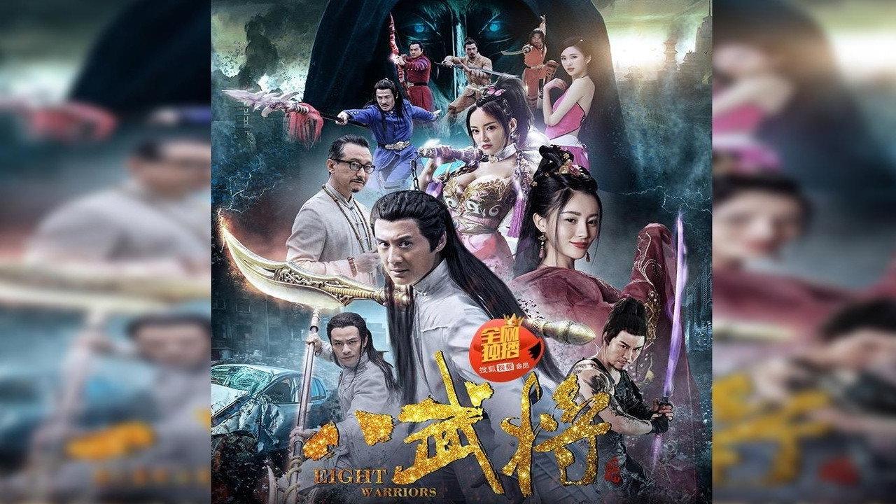 Eight Warriors 2017 movie scene