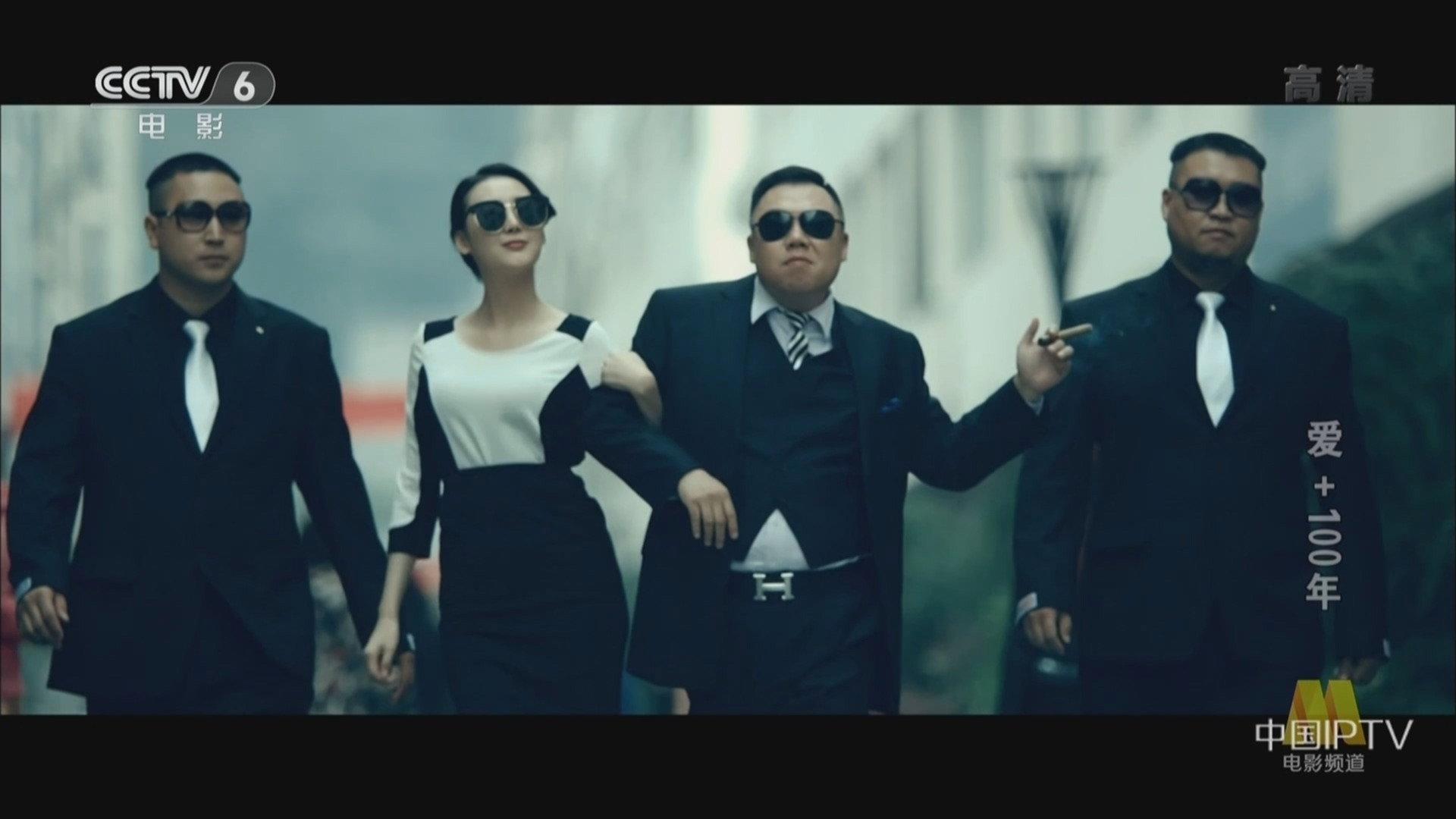 Love + 100 years 2021 movie scene
