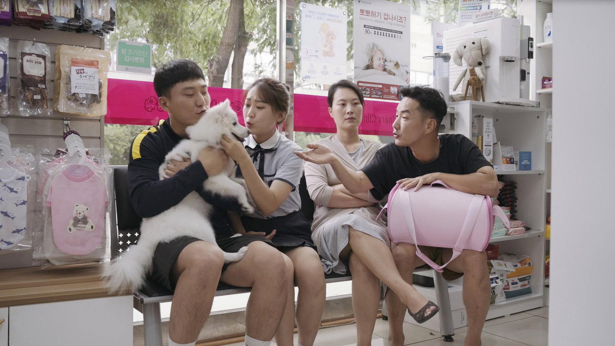 DESEX 2020 movie scene