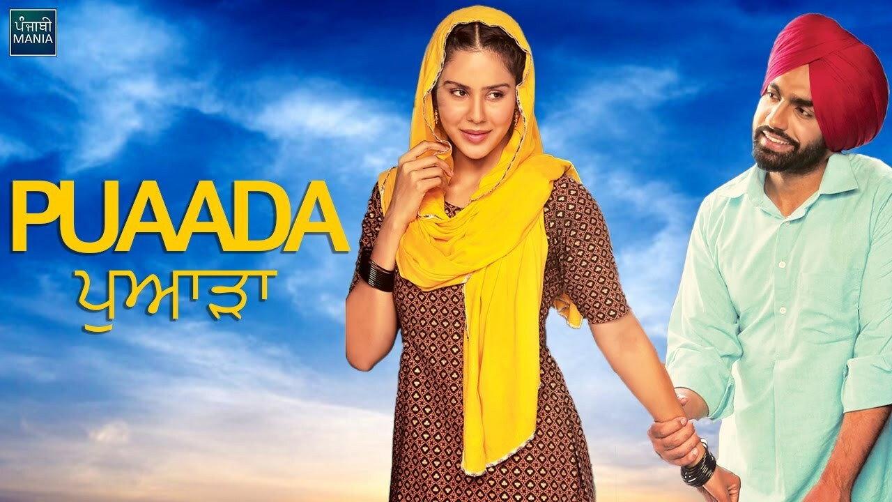 Puaada 2021 movie scene