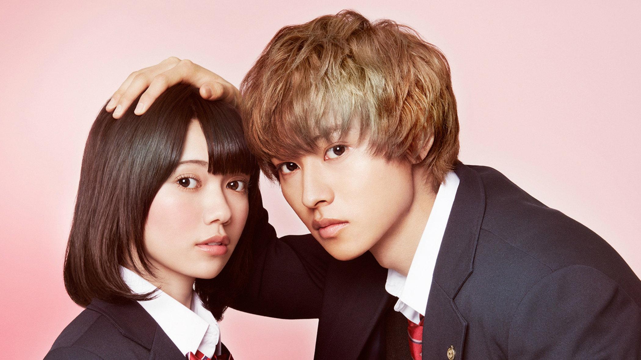 Wolf Girl and Black Prince 2016 movie scene