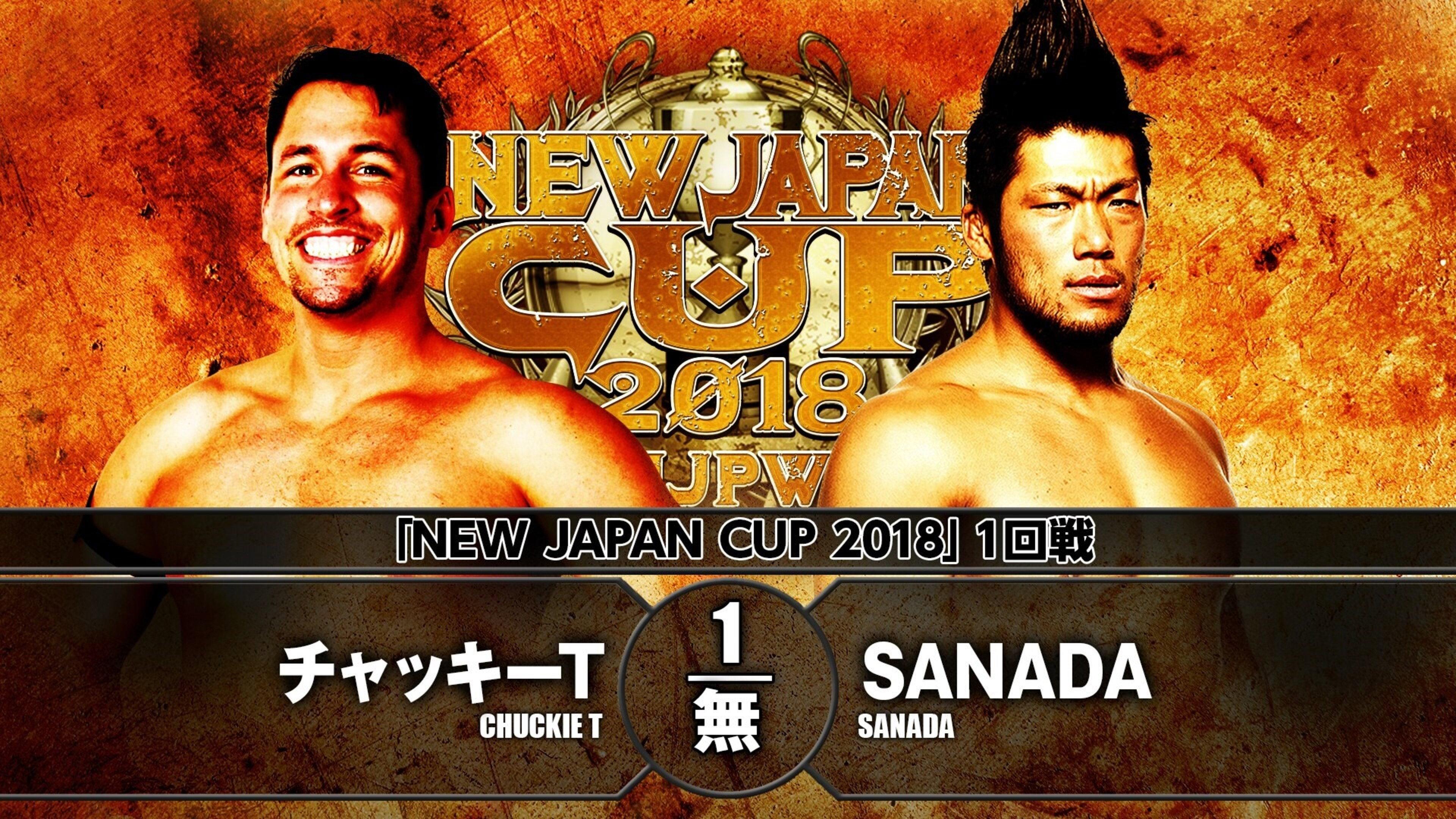 NJPW New Japan Cup 2018 - Day 4 2018 movie scene