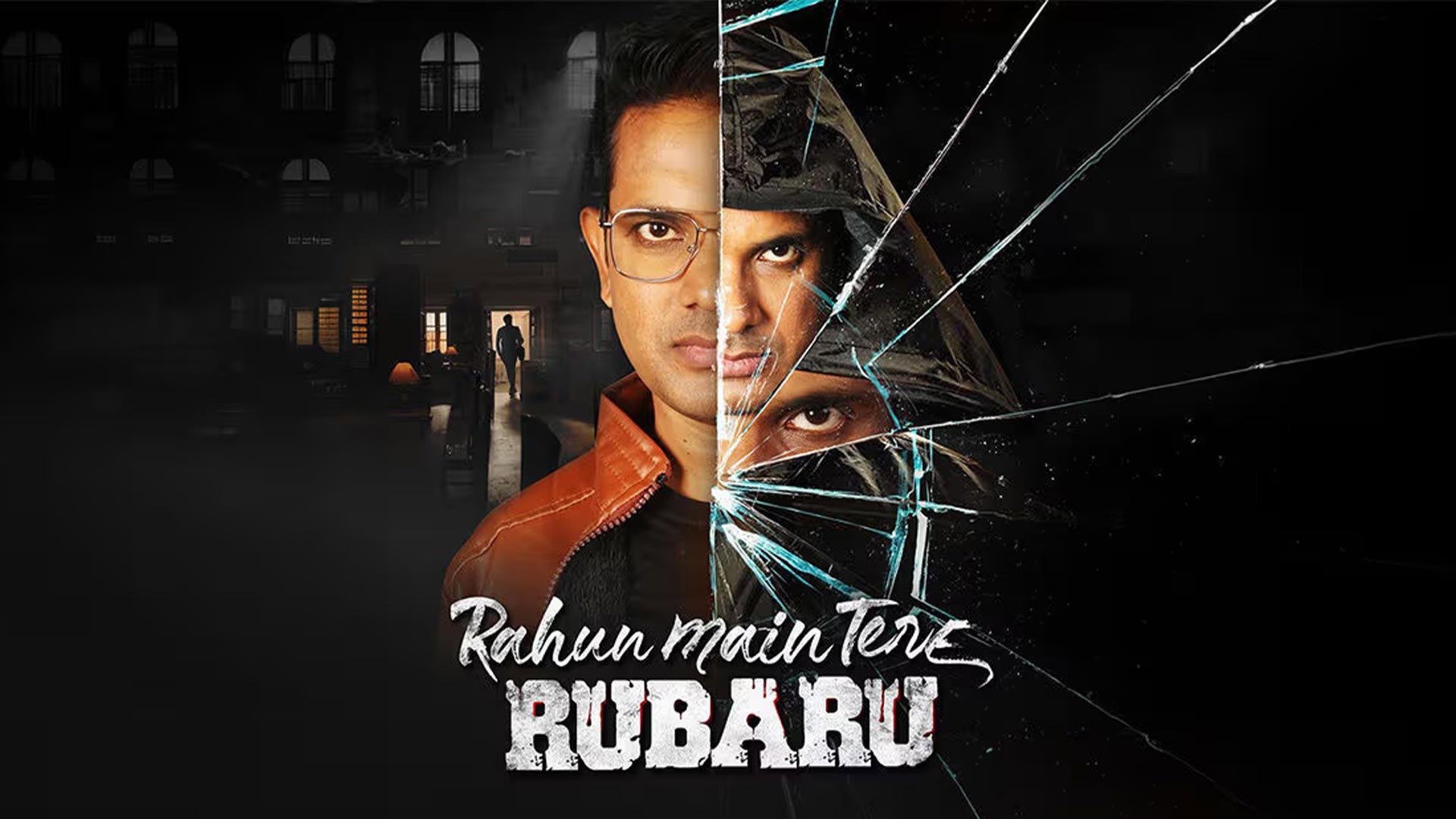 Rahun Main Tere Rubaru 2026 movie scene
