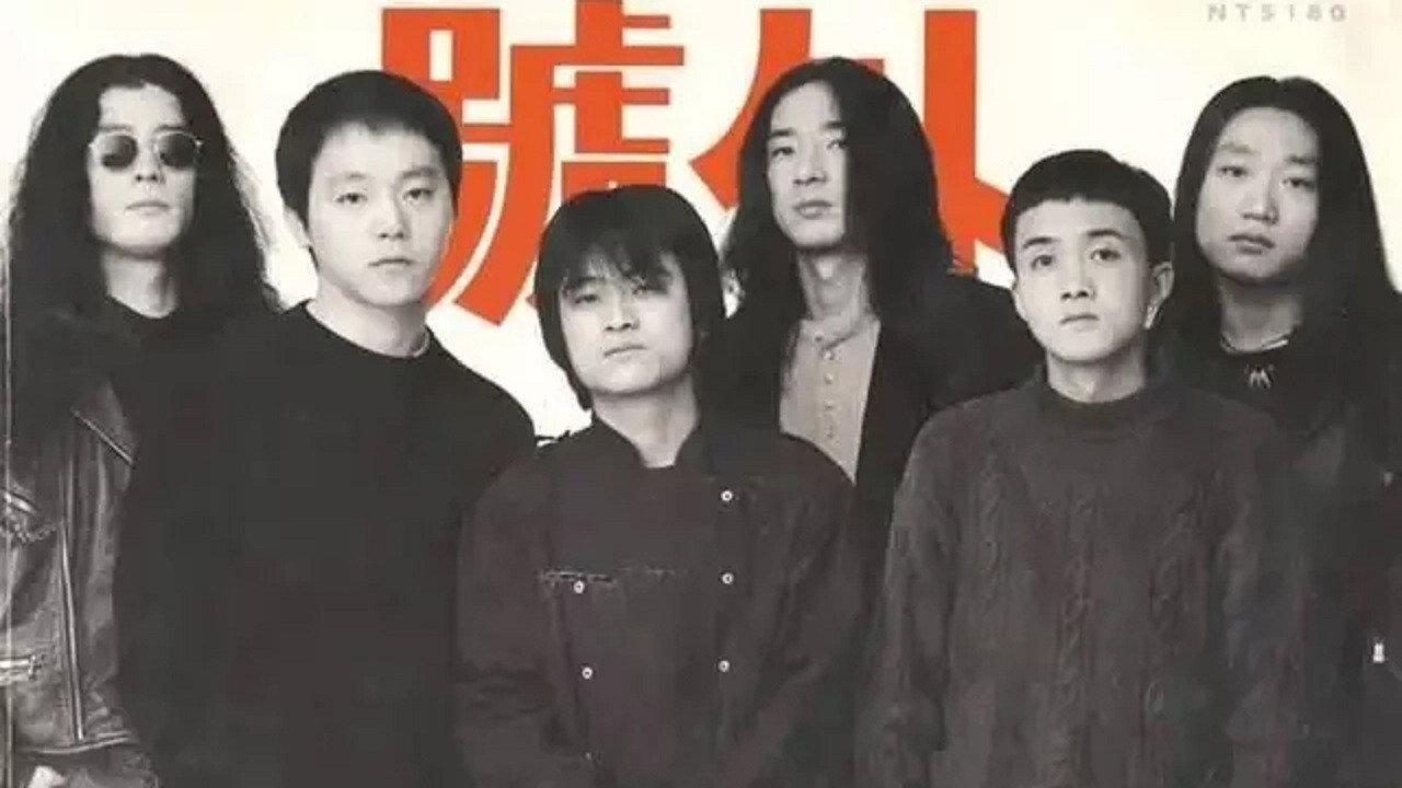 Rock China the Power of Music Live in Hong Kong 1994 movie scene