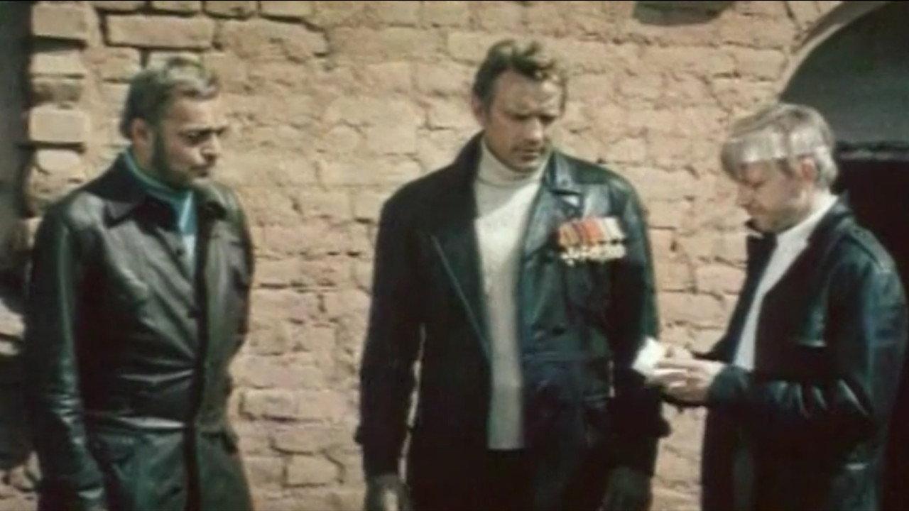 Hold on to the Clouds 1971 movie scene