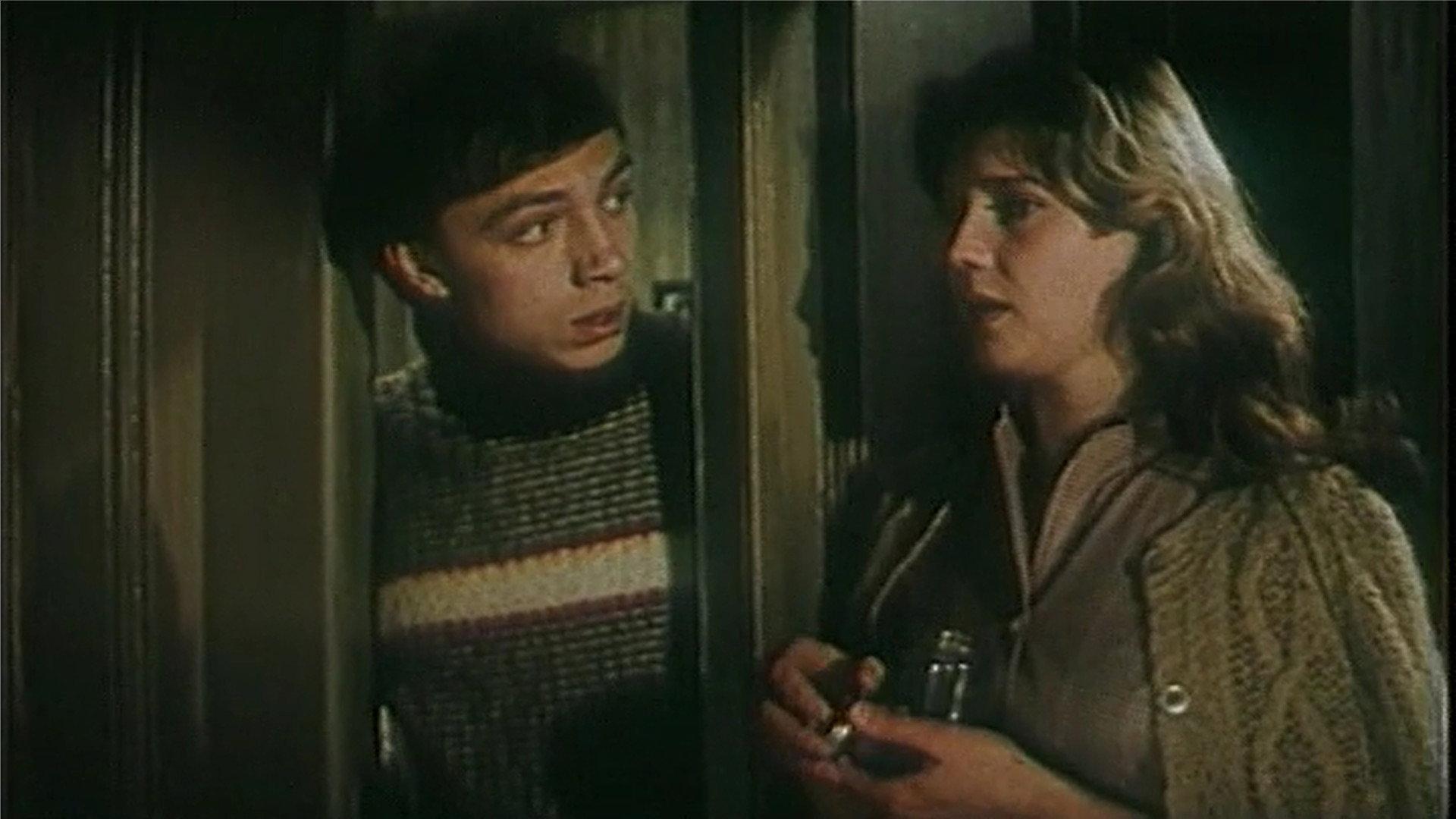 Valentin and Valentina 1985 movie scene