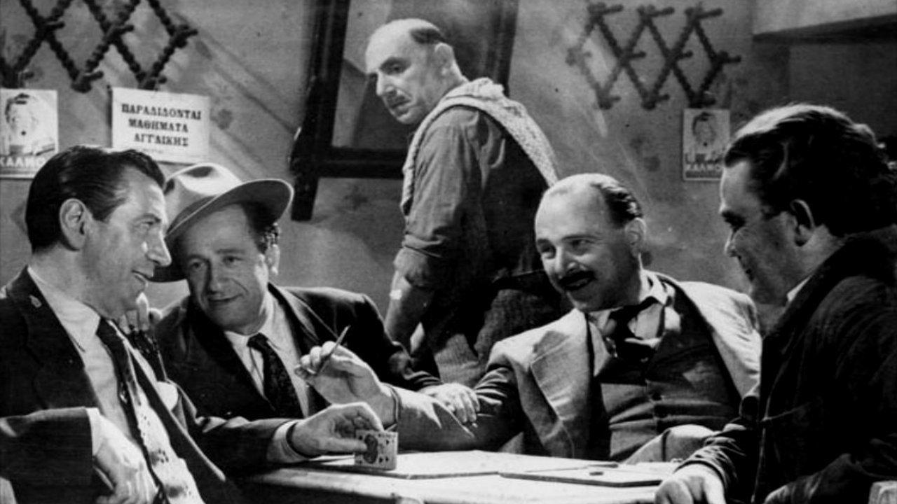 Grousouzis 1952 movie scene