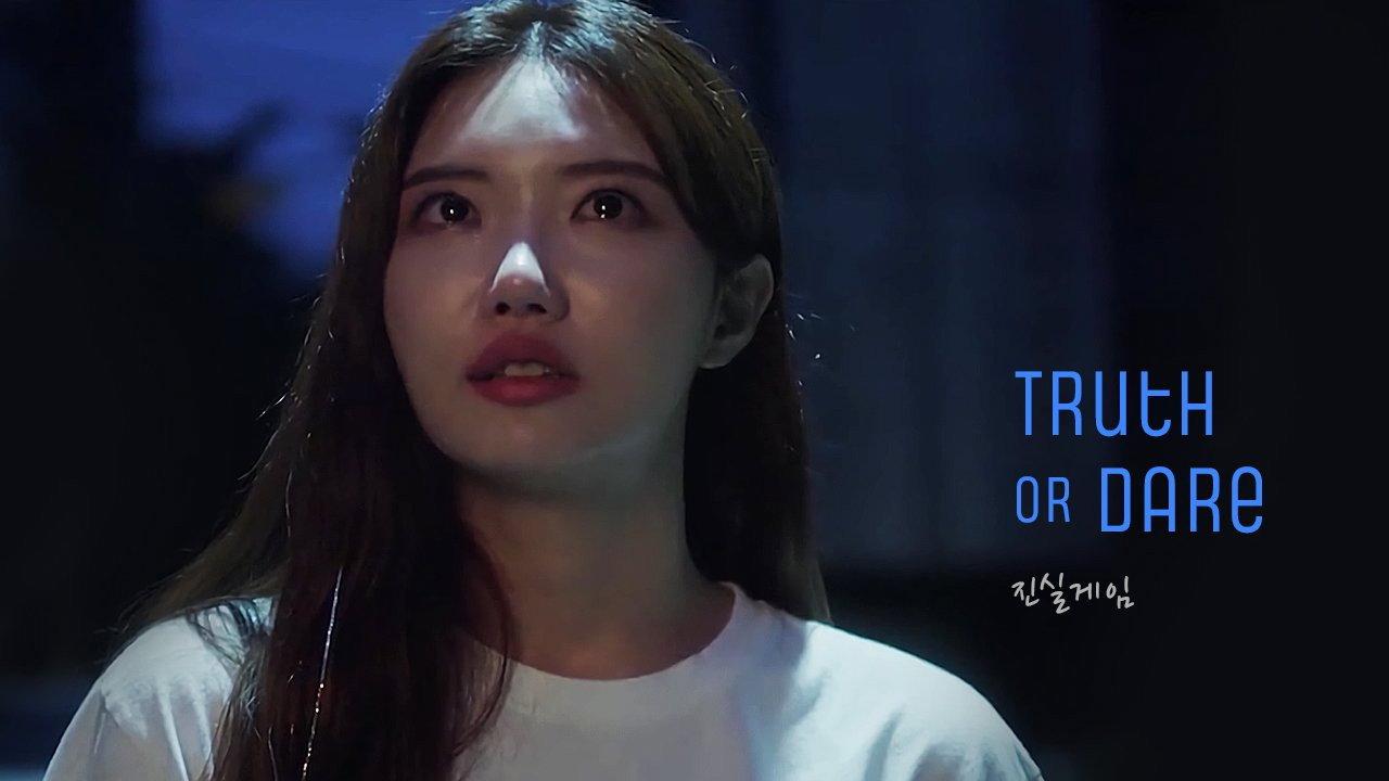 Truth or Dare 2020 movie scene