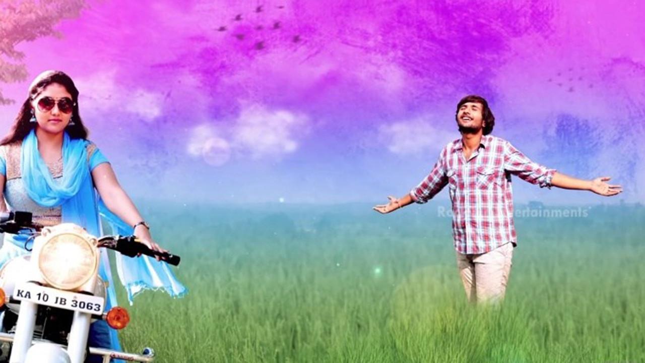 Manasu Malligey 2017 movie scene