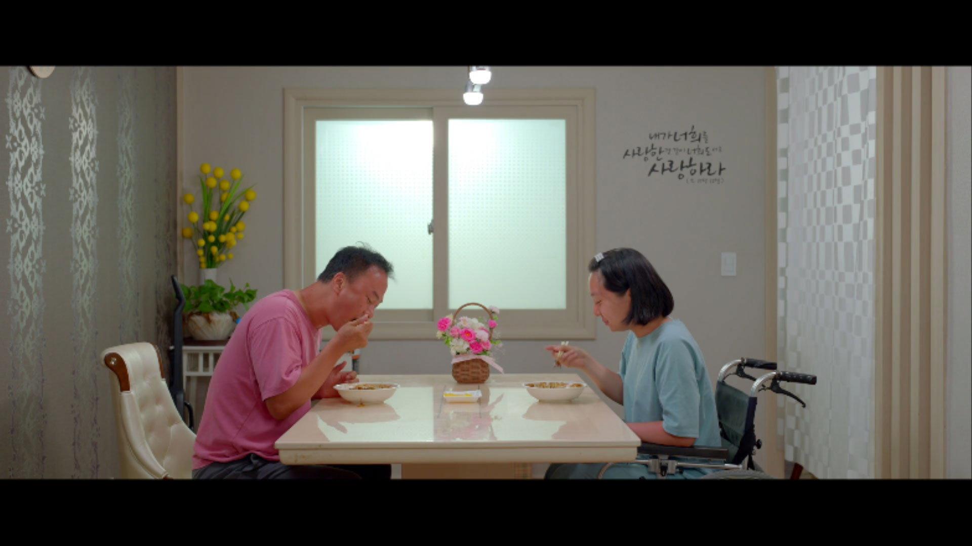 JajangMyeon Thank You 2022 movie scene