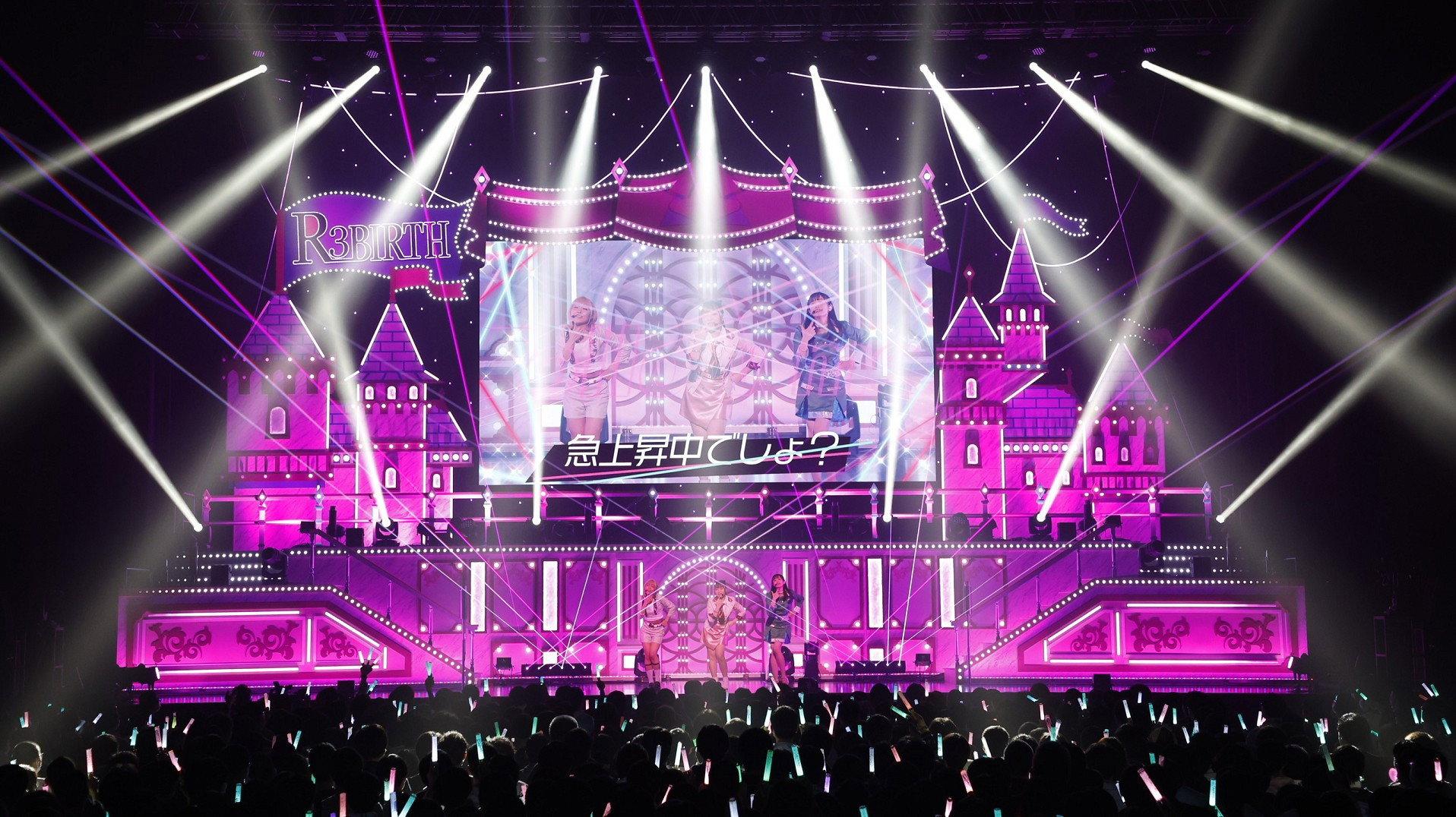 Love Live! Nijigasaki High School Idol Club UNIT LIVE 2023 movie scene