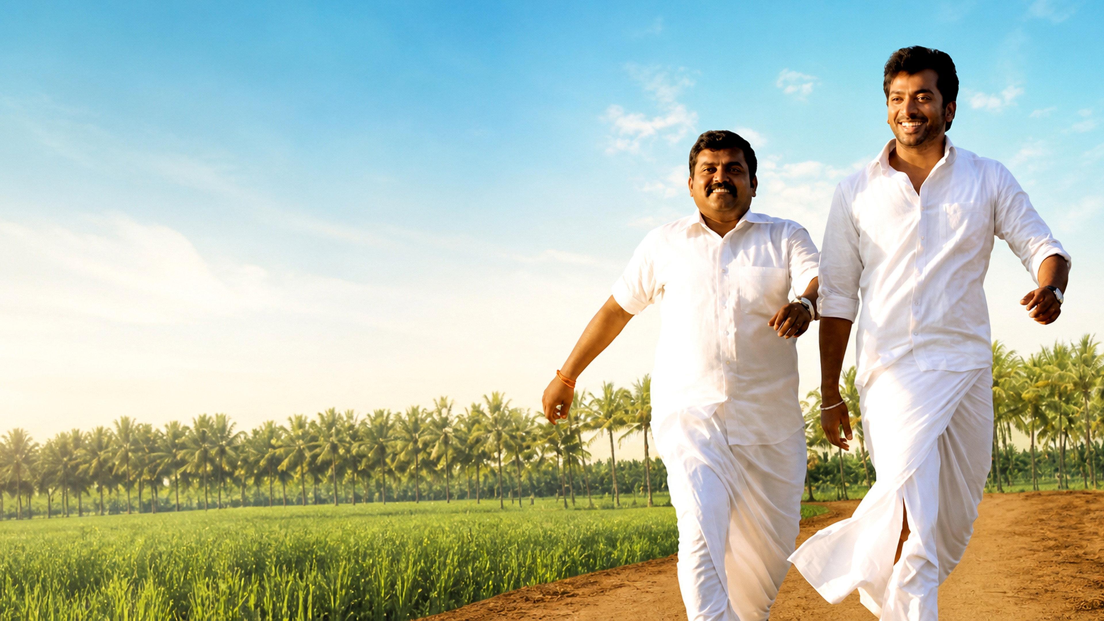 Raja Manthiri 2016 movie scene