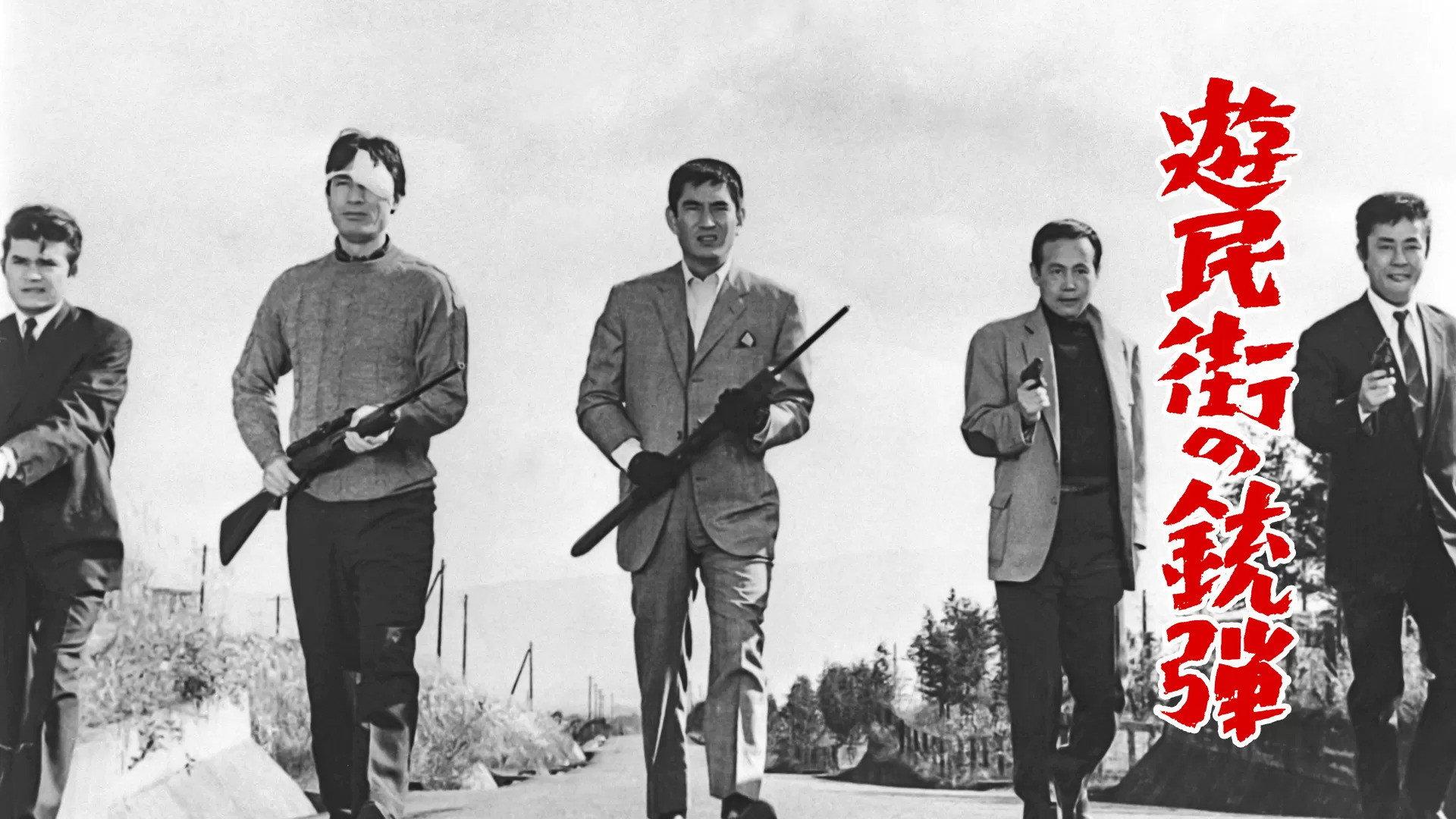 Operation Diamond 1962 movie scene