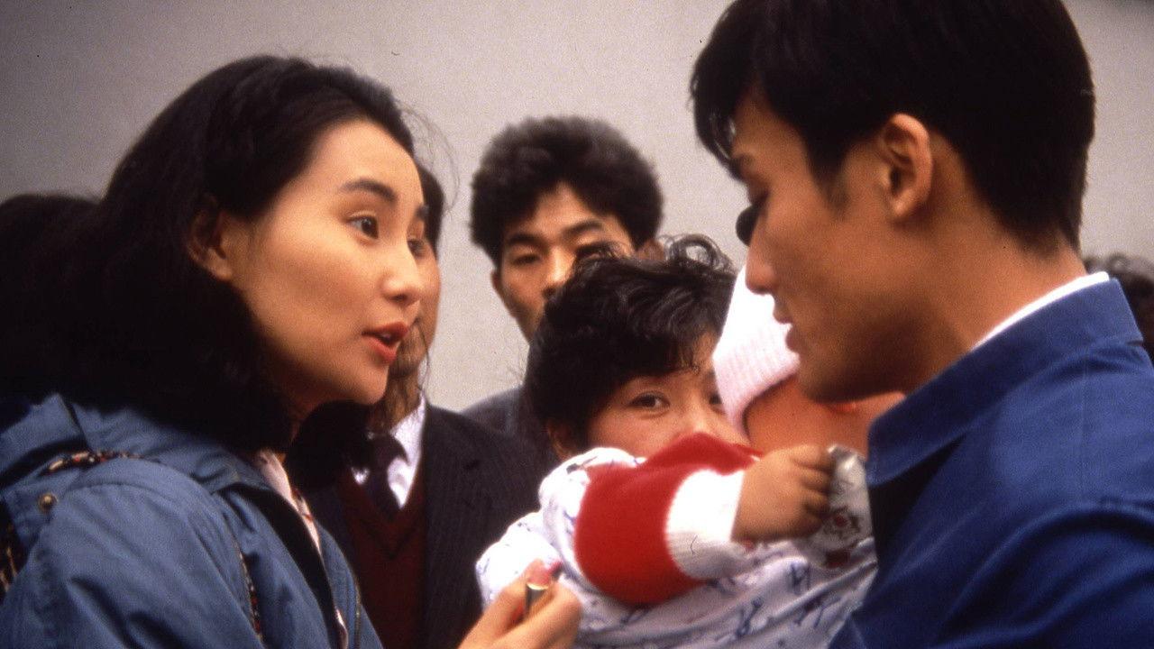 Farewell China 1990 movie scene