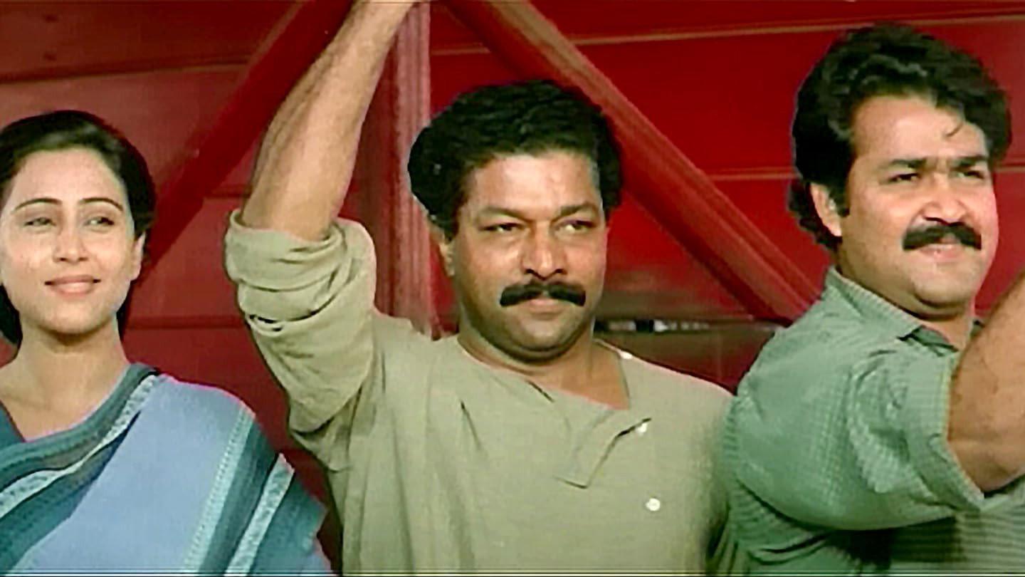 Lal Salam 1990 movie scene