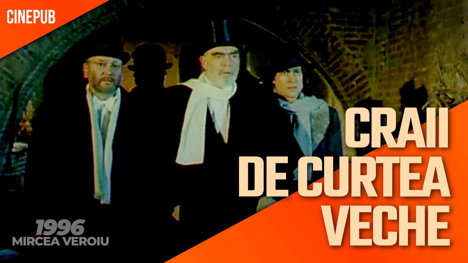 The Old Court Libertines 1996 movie scene