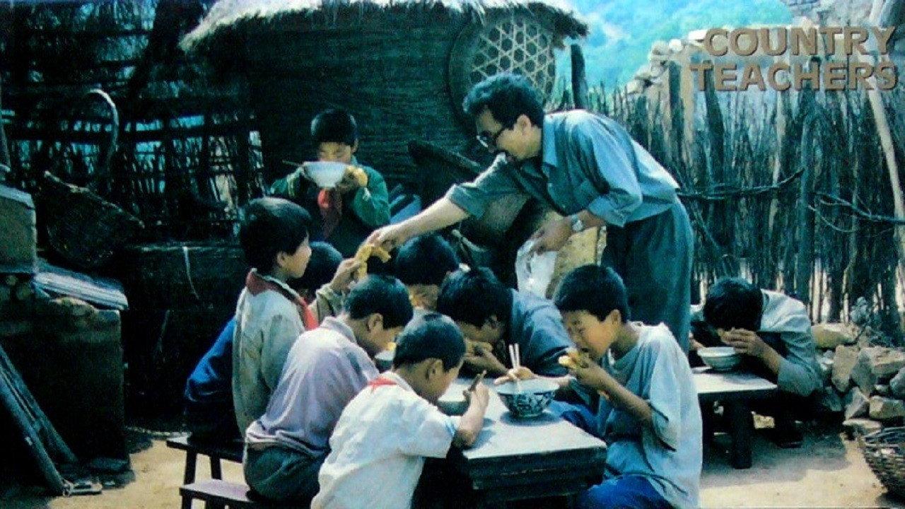 Country Teachers 1994 movie scene