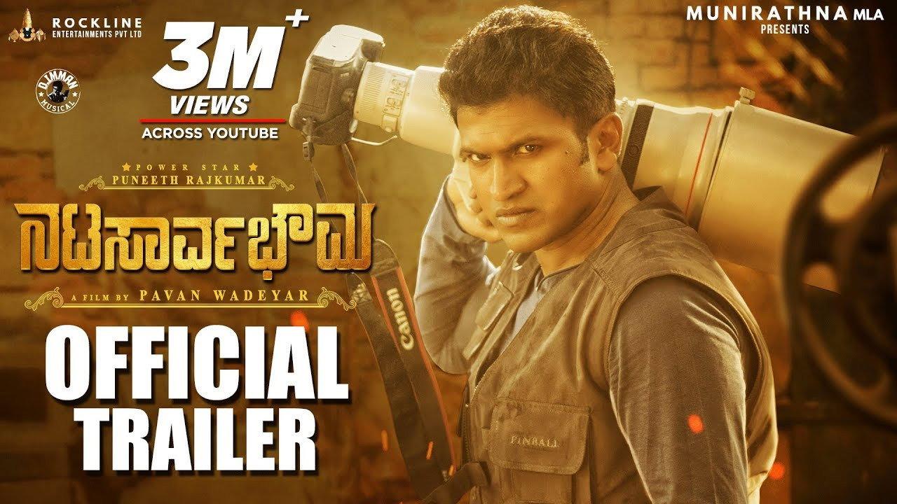 Natasaarvabhowma 2019 movie scene
