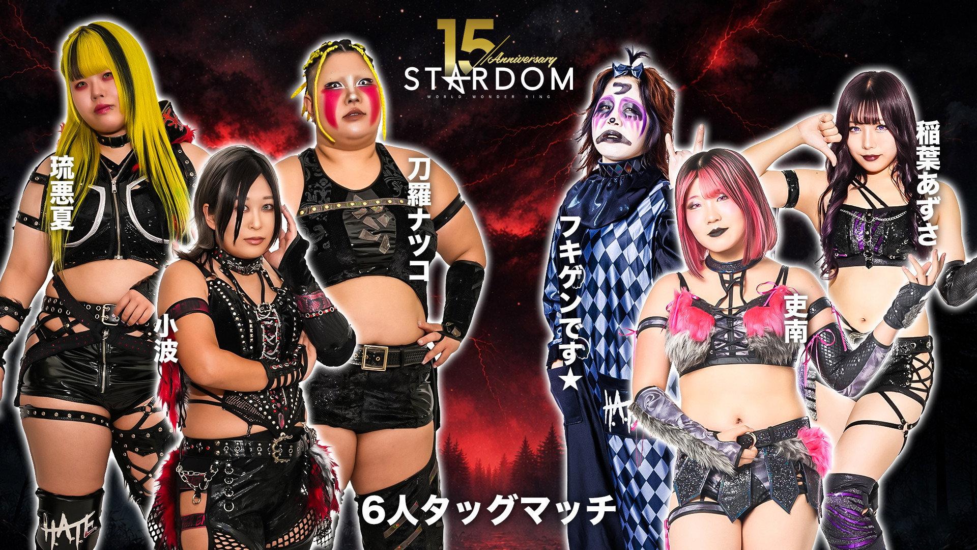 Stardom 15th Anniversary Series ~ New Year Stars 2026 in Osaka ~ Day 1 2026 movie scene