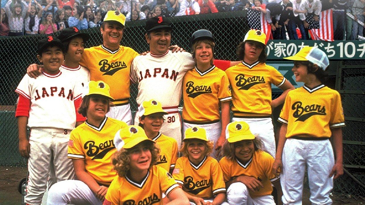The Bad News Bears Go to Japan 1978 movie scene