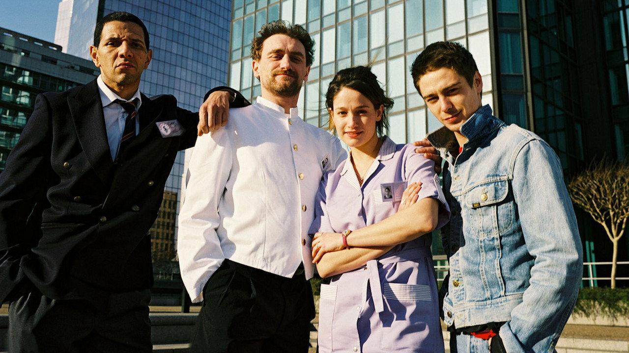 The Very Very Big Company 2008 movie scene