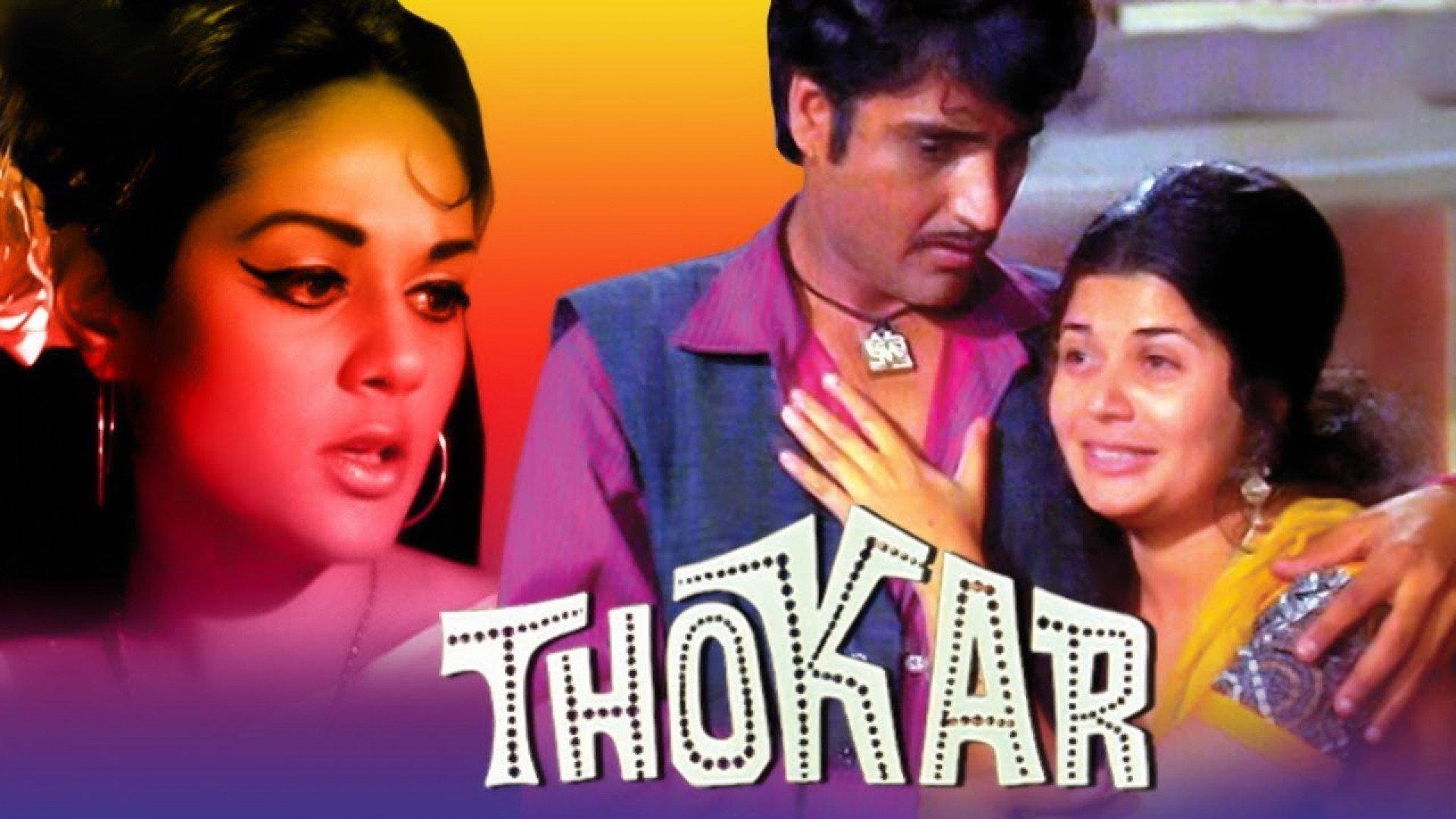 Thokar 1974 movie scene