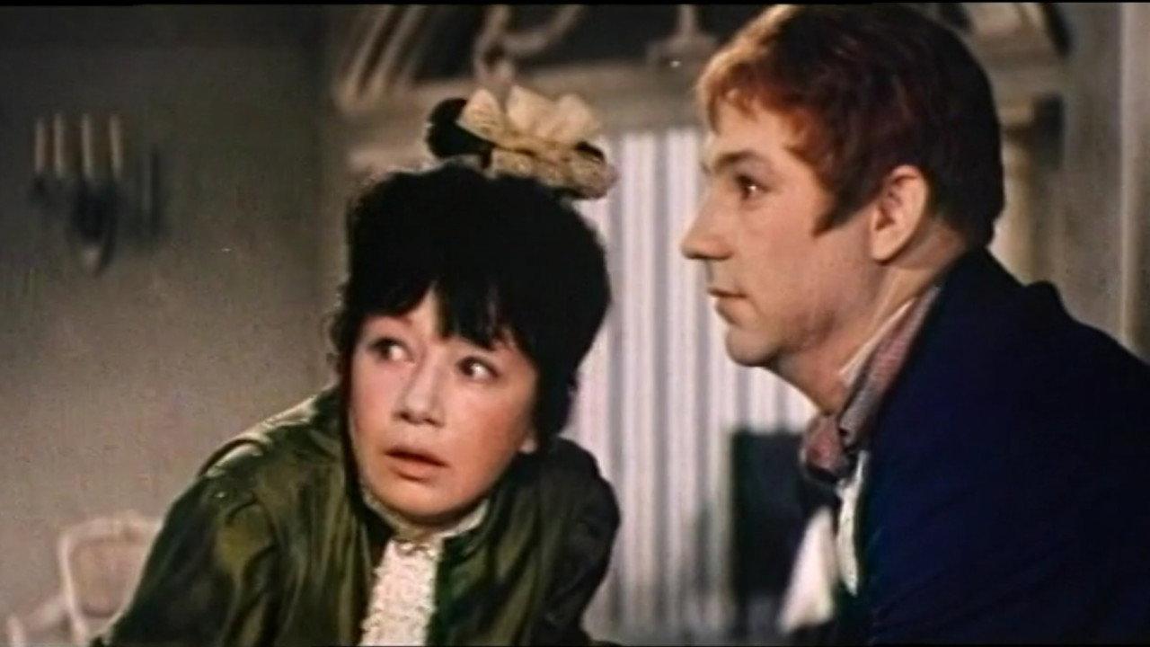 Uncle's Dream 1967 movie scene