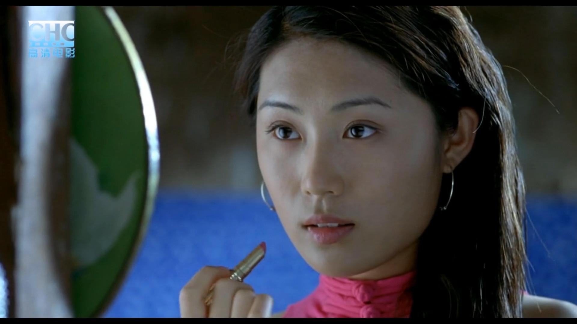 Huayao Bride in Shangrila 2005 movie scene