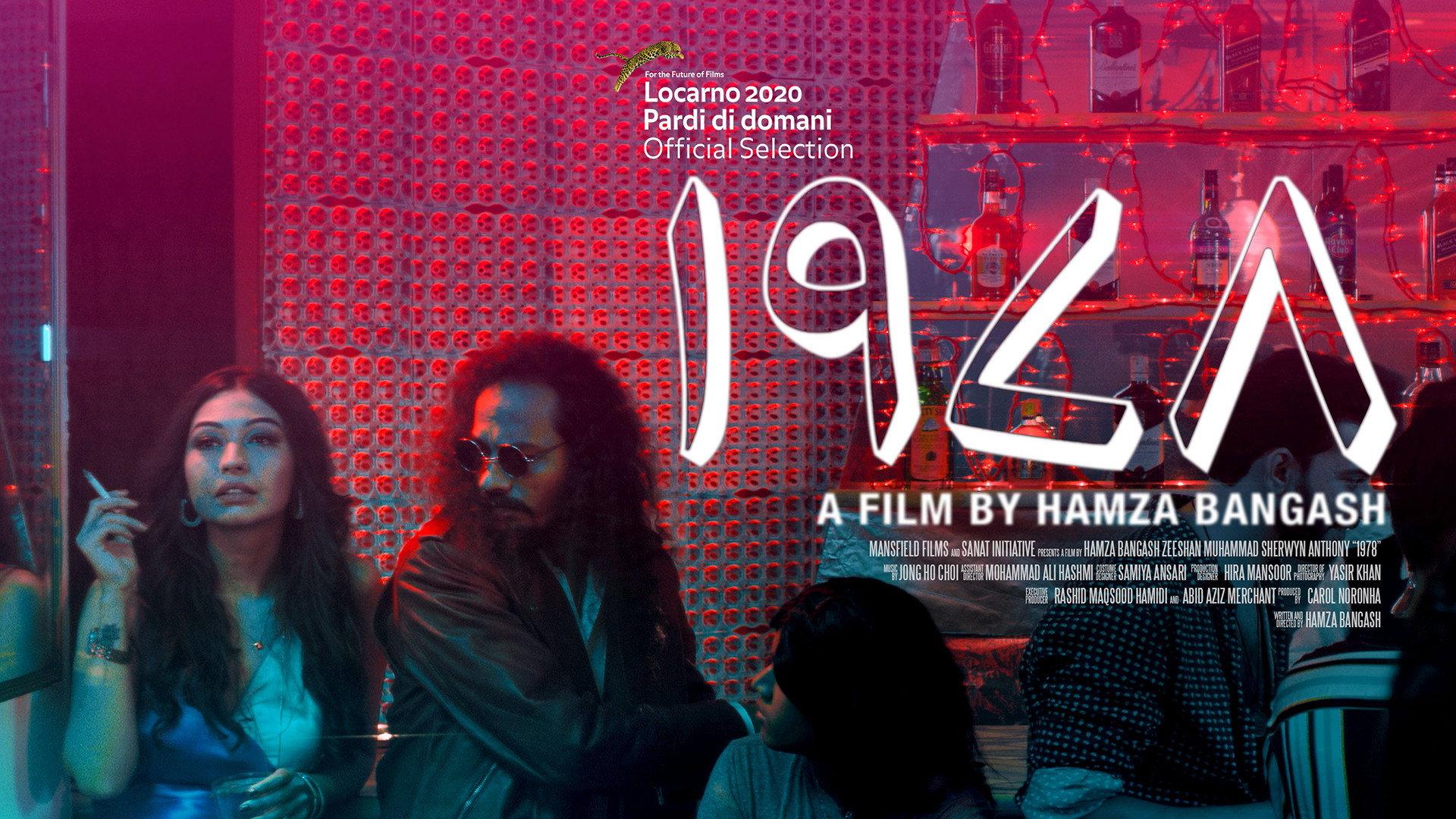 1978 2020 movie scene