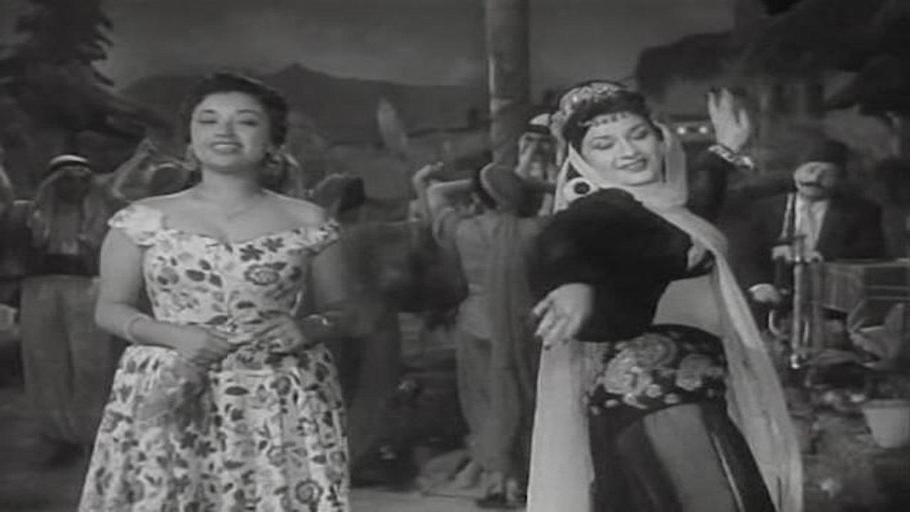 Fortune is a Promise 1955 movie scene