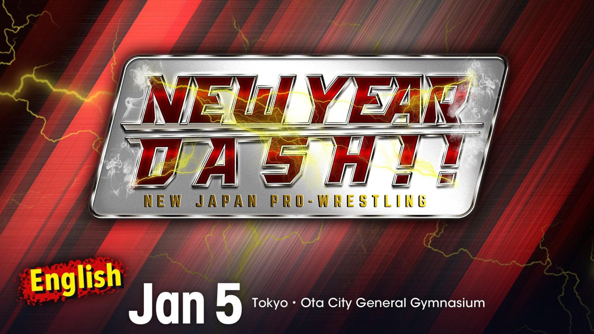 NJPW New Year Dash !! 2023 2023 movie scene