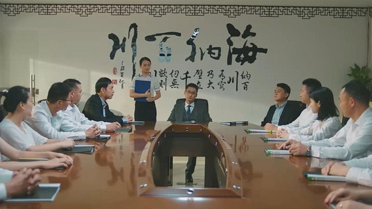 The Controllers 2019 movie scene