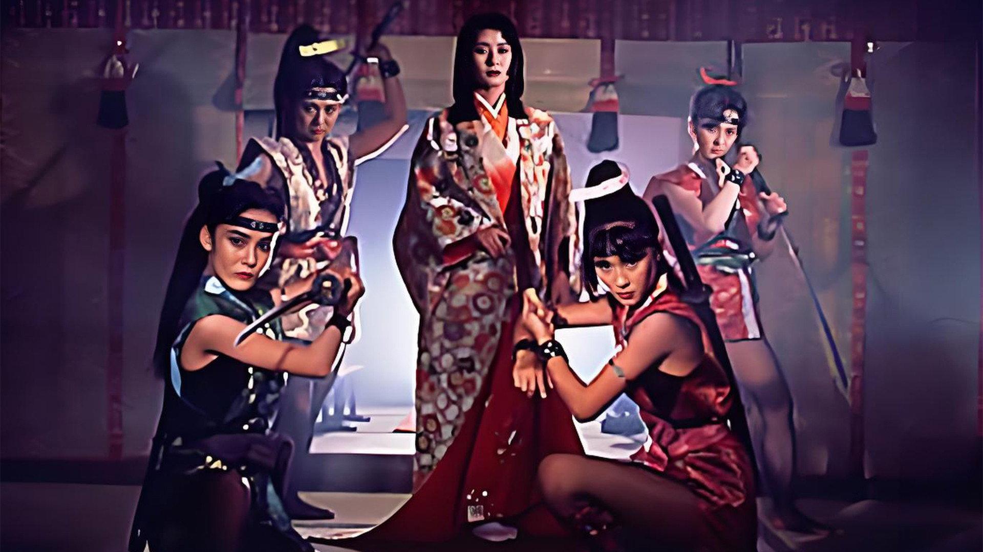 Female Ninjas Magic Chronicles 1991 movie scene