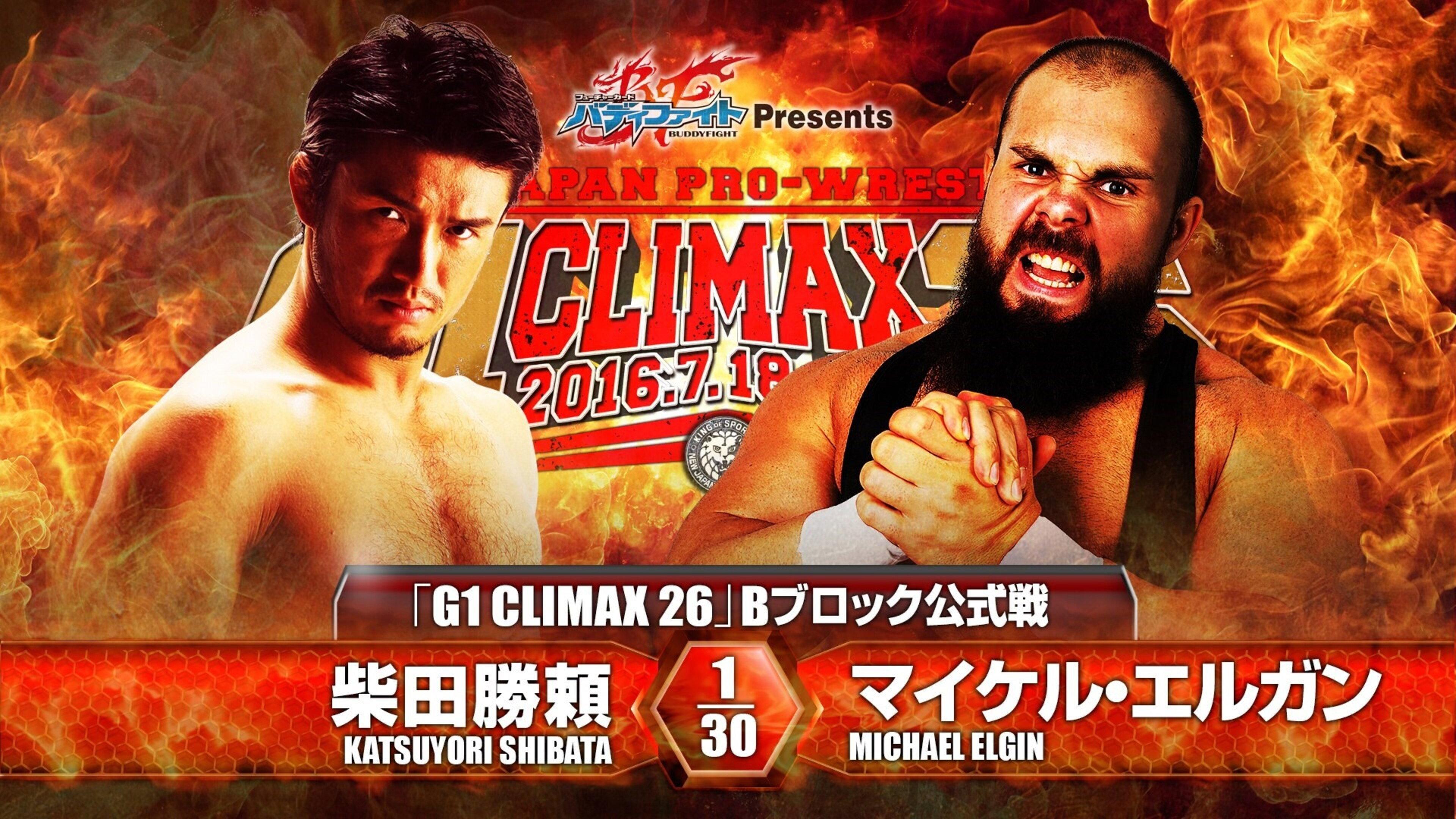 NJPW G1 Climax 26: Day 6 2016 movie scene