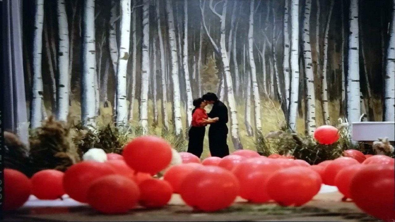 First Kiss 1992 movie scene