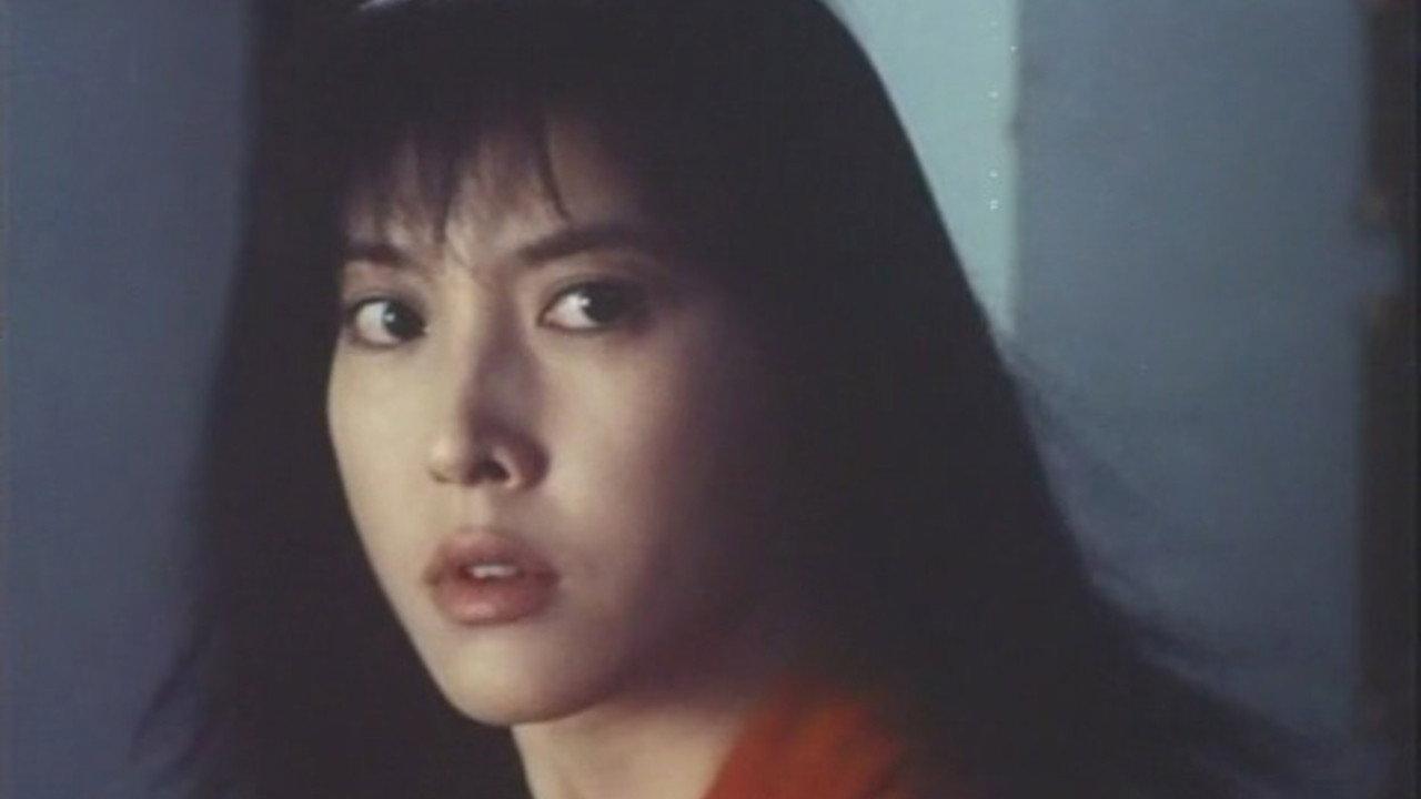 Hello! Who Is It? 1994 movie scene