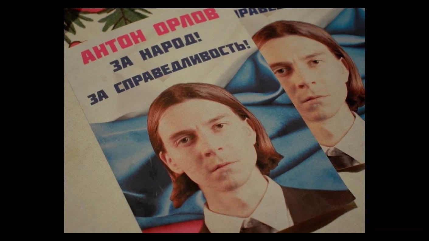 Gubernator 2023 movie scene