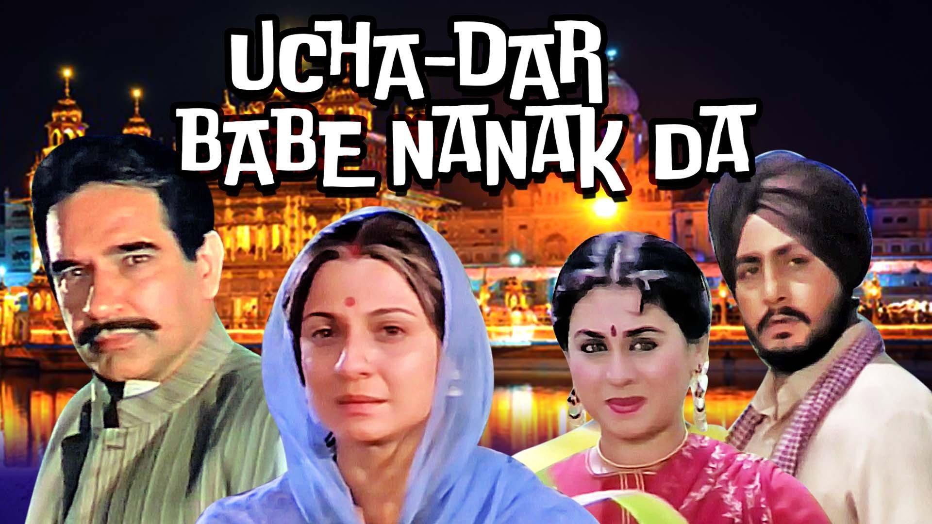 Ucha Dar Babe Nanak Da 1982 movie scene