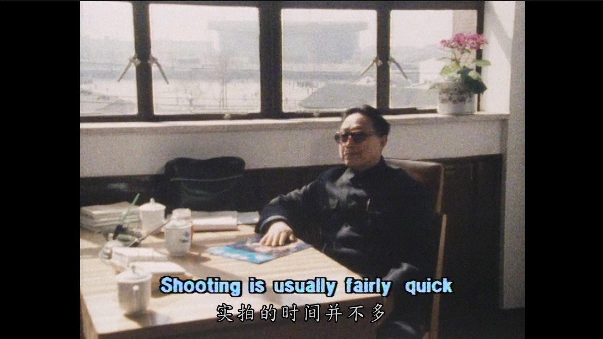 Visions Cinema: Cinema in China - An Account by Tony Rayns 1983 movie scene