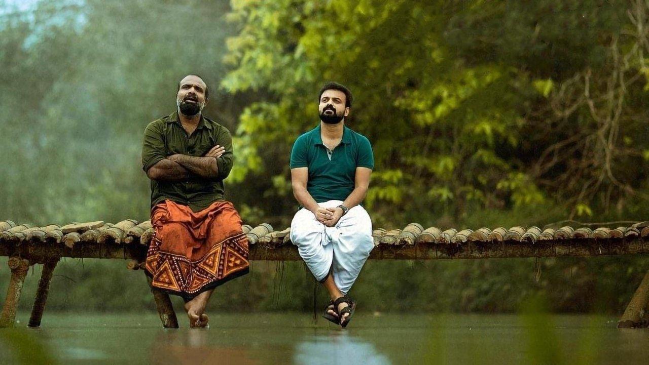 Bheemante Vazhi 2021 movie scene