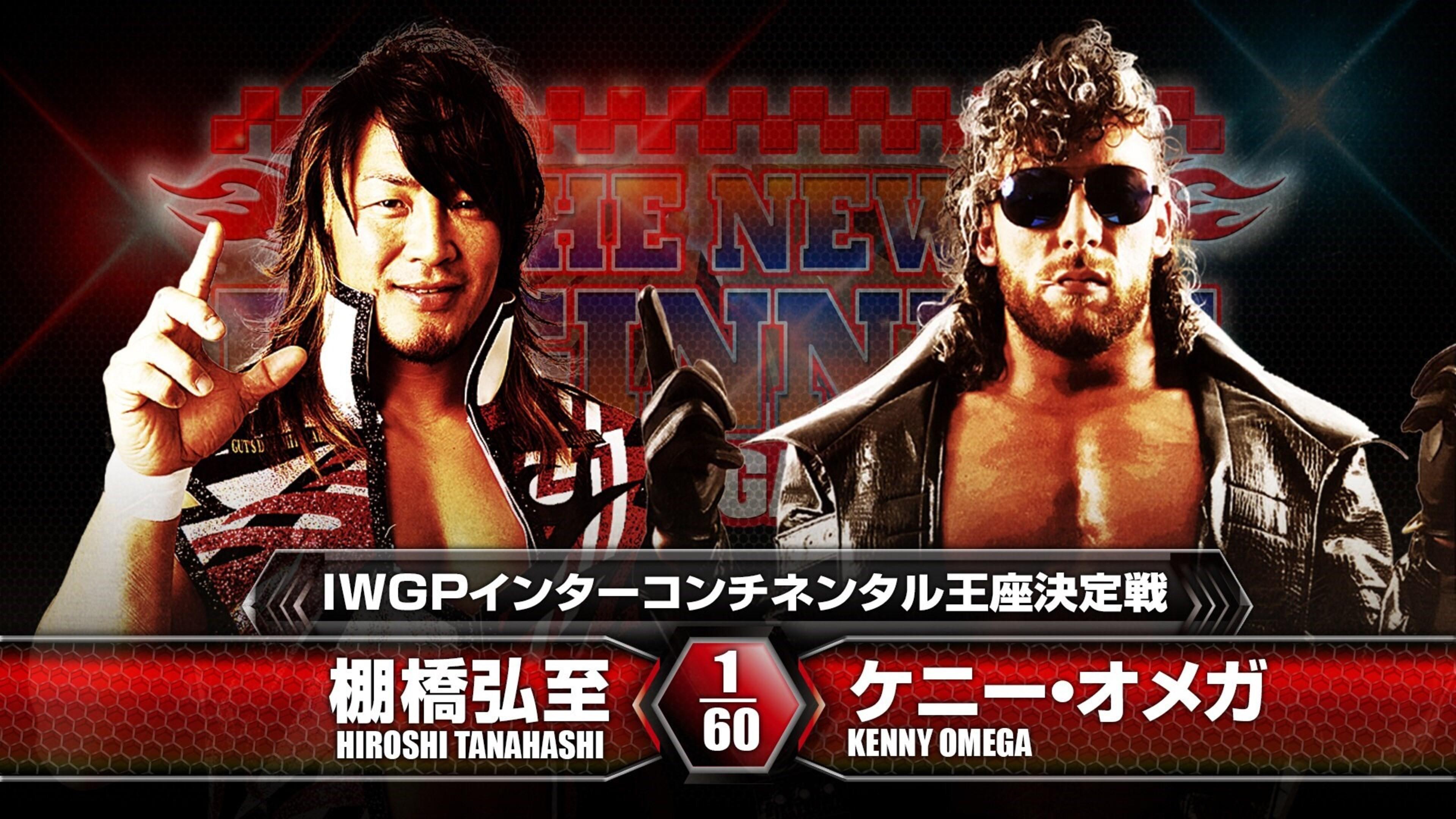 NJPW The New Beginning in Niigata 2016 2016 movie scene