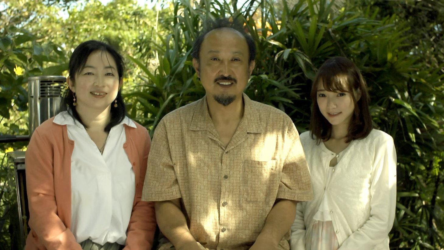 Perverted Family 2018 movie scene