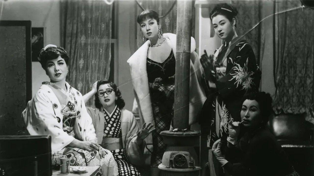 Street of Shame 1956 movie scene