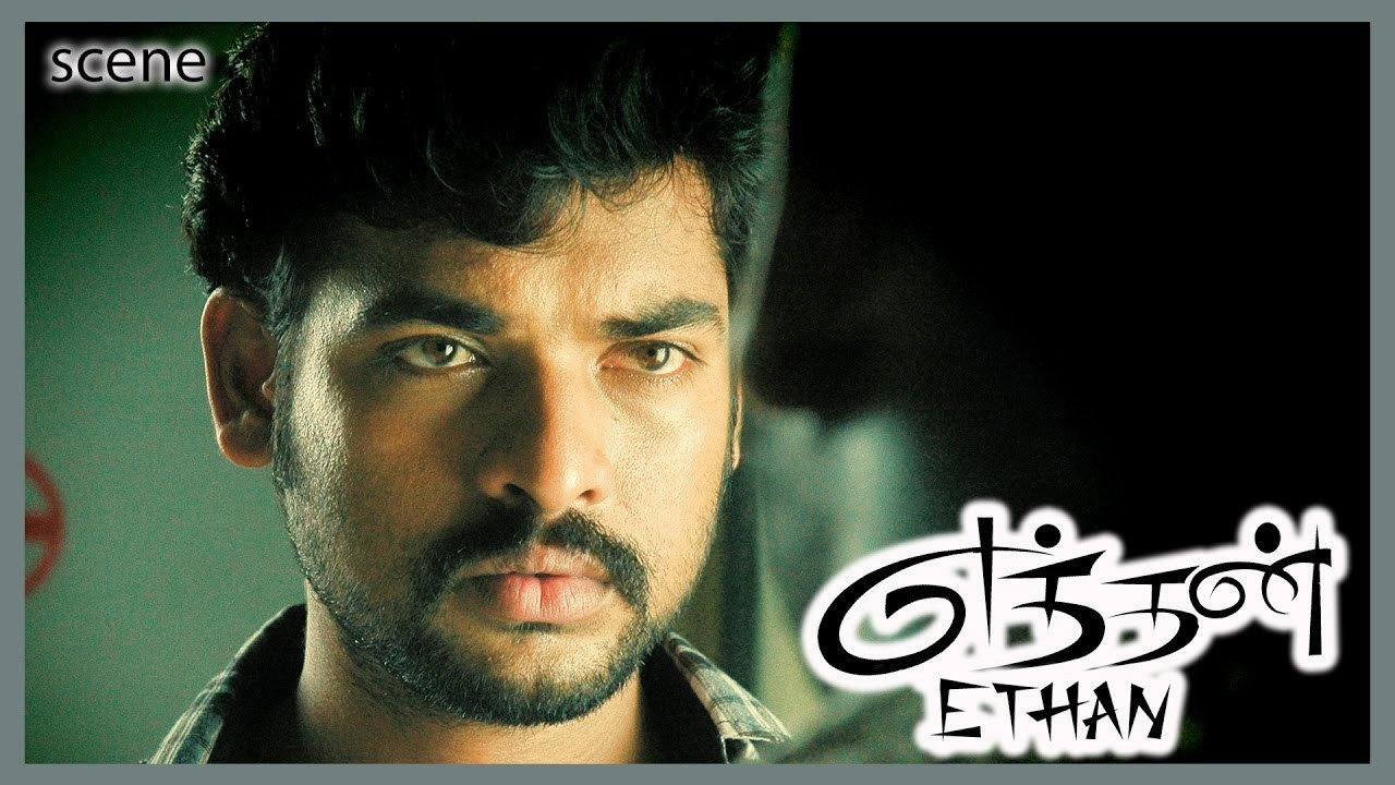 Eththan 2011 movie scene