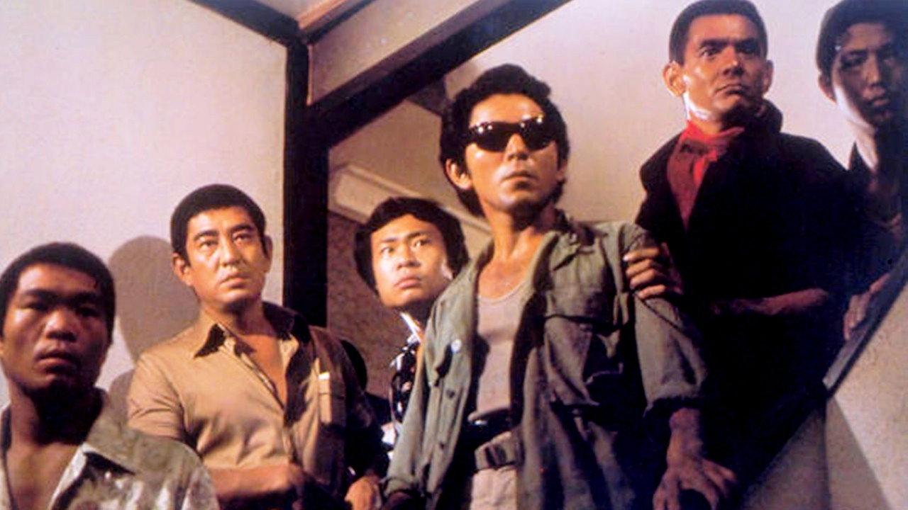 The International Gang of Kobe 1975 movie scene