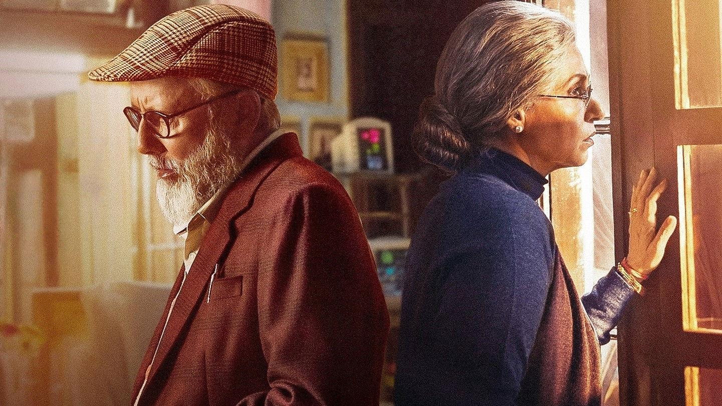 Jab Khuli Kitaab 2024 movie scene