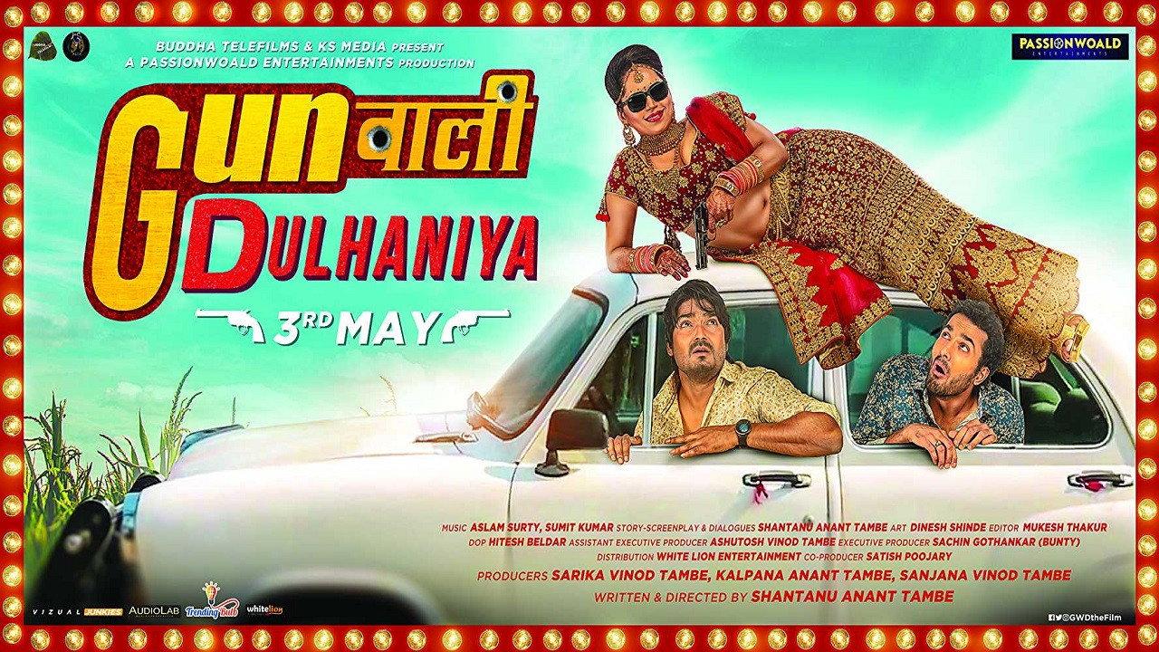 Gunwali Dulhaniya 2019 movie scene